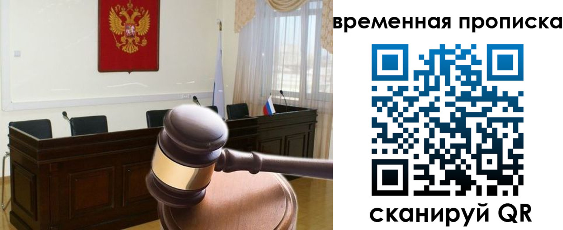 регистрация для школы в Тюкалинске