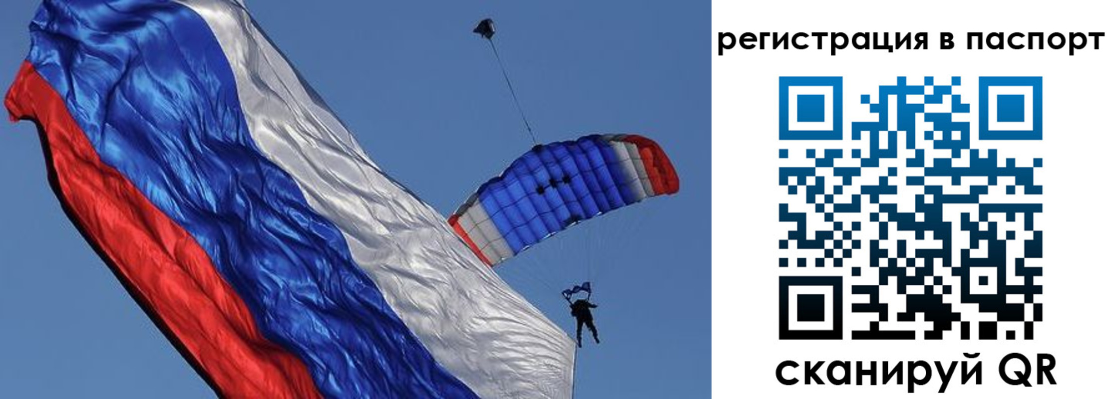 регистрация в Тюкалинске
